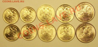 1-2-5руб  1997-1998г unc+отличные 10шт 22-02-14г 22-00мск - 112_9787.JPG