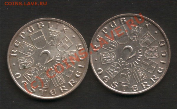 Австрия, 2 шиллинга, серебро! - 5555
