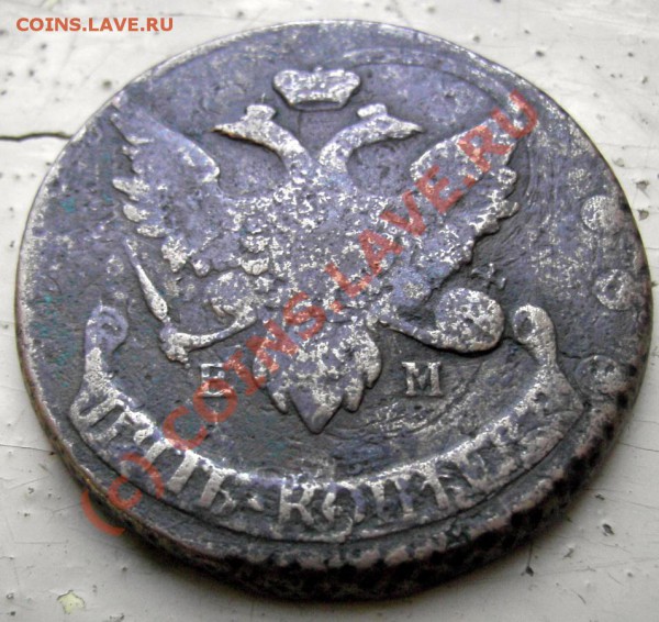 5 коп 1793 г. ЕМ Павлов. перечекан - PICT0602.JPG