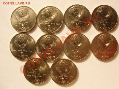 10 монет, UNC. Циолковский, Шевченко. - DSC09220.JPG