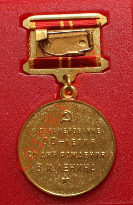 1 копейка 1859 года ВМ (красная) - $_57-2.JPG