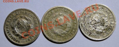 15 копеек 1931 , 32,34 на оценку - DSC07944.JPG