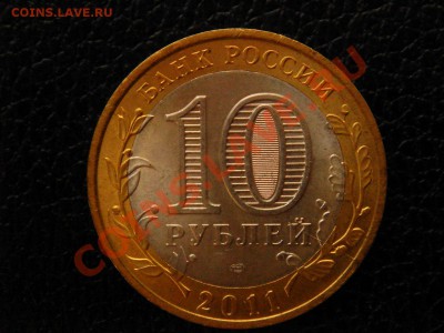 2 монеты, БМ Соликамск раскол, 5 руб. 2008г. раскол. - DSC09221.JPG