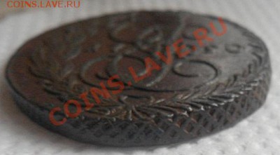 пятак 1790 года  - до 24.02.14 - SAM_3870.JPG