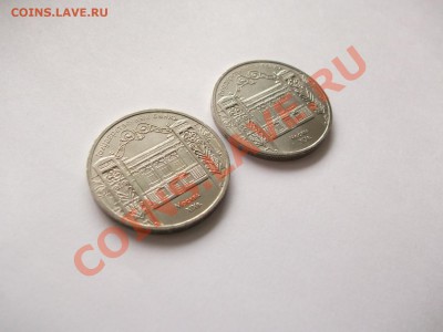 5 руб. СССР Архангельский собор 20 шт. до 20.02.14 в 22-00 - 1512349