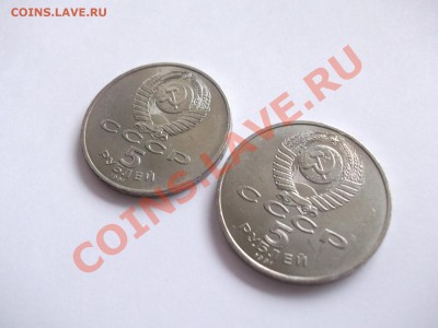 5 руб. СССР Архангельский собор 20 шт. до 20.02.14 в 22-00 - 1512351