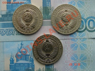 1 рубль 1990 год АНЦ люкс до 26-02-2014 до 22-00 по Москве - ф 1990 А.JPG