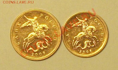 10коп 2008м шт-Б 50коп 2008м шт 4,3Г(АС) 22-02-14г 22-00мск - 112_9787.JPG