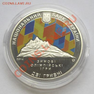 СОЧИ-2014 - s01