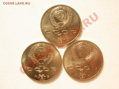 3 монеты, UNC. Циолковский, Шевченко, Низами. - DSC09229.JPG