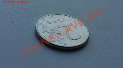 2р. 2012 г. непрочекан буквы “Р” получилось “УБЛЯ” и др. - 1