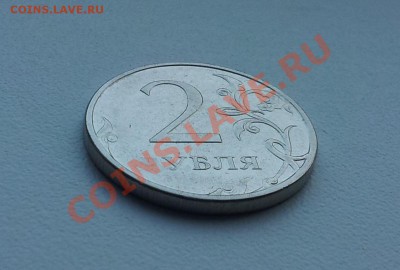 2р. 2012 г. непрочекан буквы “Р” получилось “УБЛЯ” и др. - 3