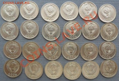 Погодовка 10 коп 1961,70-91ЛМ.24 шт без повтора.Короткий. - SAM_9895.JPG
