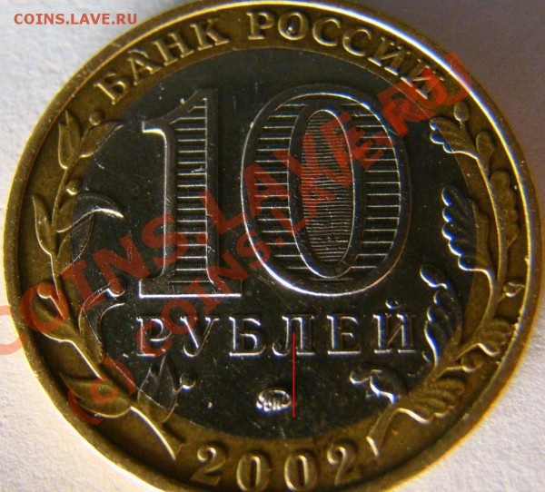 2002г. Дербент помогите со штампом - дербент