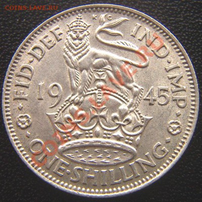 Британский шиллинг 1945 "Английский герб"; до 20.02_22.04мс - 7500