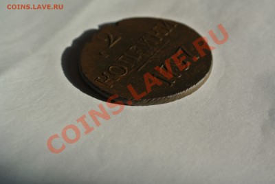 2 копейки 1797 г без м.двора (R) без точки после 2 - DSC_2412.JPG