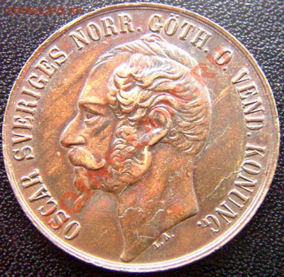 Швеция_5 эре 1858; до 20.02_22.10мск - 7493