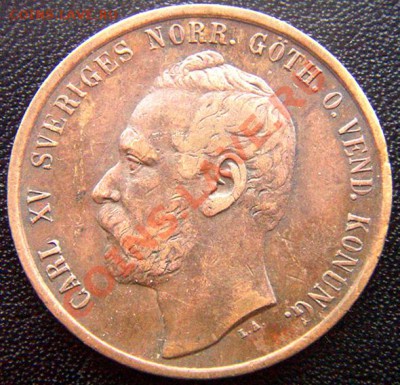 Швеция_5 эре 1865. Редкий год; до 20.02_22.12мск - 7489