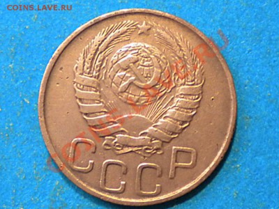 20коп. 1943г. - 002.JPG