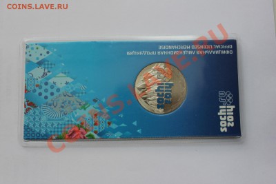 Цветные Горы брак до 24.02 - 21:00 - IMG_8943