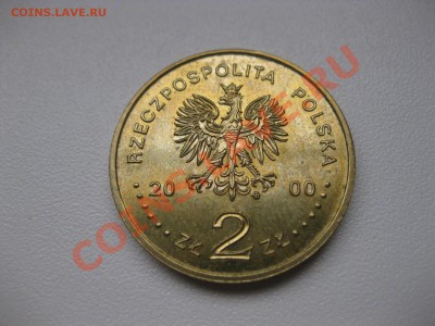 ПОЛЬША,2 злотых 2000г(Конвенция в Гнезно)!!до 22.02.2014 - IMG_0426.JPG