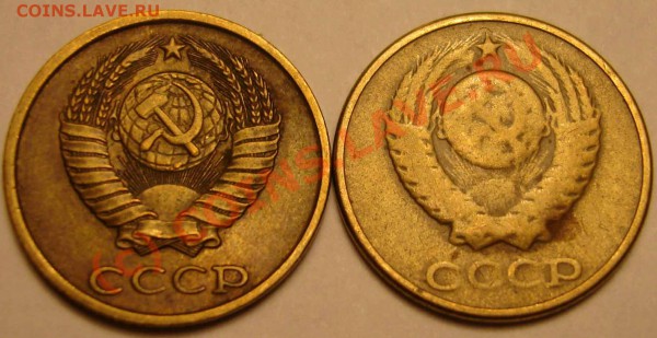 2коп 1981 затёрли?непрочекан? - 2kop81av