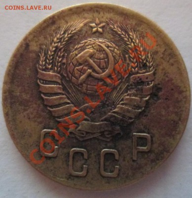 2 копейки 1940г расслоение? - Изображение 320