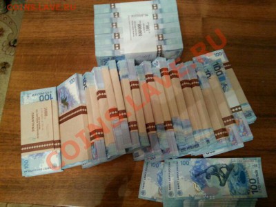 СОЧИ 100 РУБ 4 КОРЕШКА аа.ПО 20т ЗА 1 КОРЕШЕК!!! - IMG-20131228-WA0010