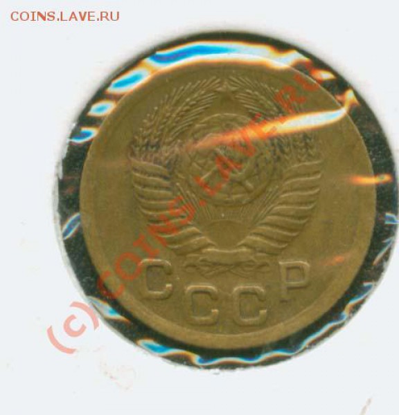 1 копейка 1951 г.Симпатичная. До 25.02 21Мск - 1.51 А