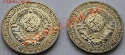 1 рубль 1990 год( 2 шт. мешковой) До 25.02.2014г. 22-00 мск. - 1р90_2