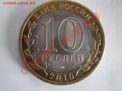ещё один ПЕРМСКИЙ КРАЙ ДО 22.02.2014 - IMG_2702.JPG