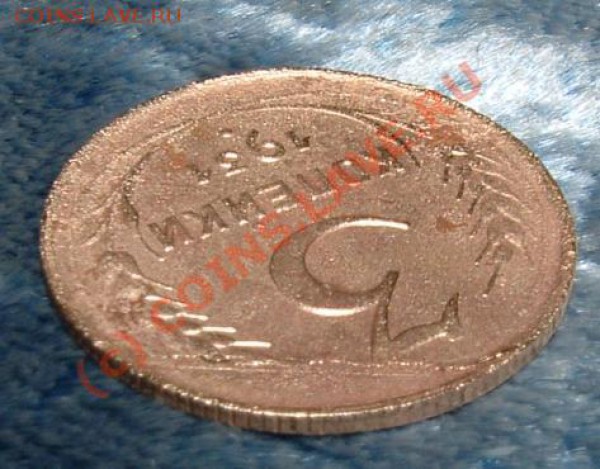 3 копейки 1931 раскол штемпля до 23 февраля в 15 мск - 3 kop br rev2.JPG