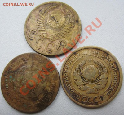 5 копеек 1954,29,26г до 23.02.14г 22.00 по москве - 004.JPG