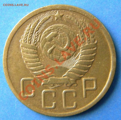 5 копеек 1950 года. Разновид Ф-64 - Изображение 025