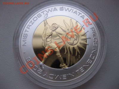 ПОЛЬША,10 злотых 2006г(Чемпионат мира по футболу)!!до 22.02 - IMG_0434.JPG