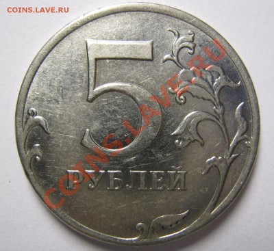 3 монеты с браками. - IMG_3283.JPG