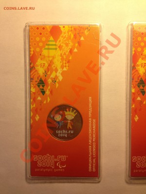 Распродажа комплектов 1812, Сочи - IMG_1525.JPG
