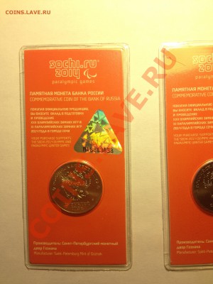 Распродажа комплектов 1812, Сочи - IMG_1531.JPG
