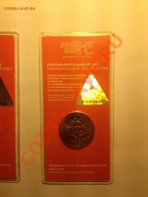 Распродажа комплектов 1812, Сочи - IMG_1533.JPG