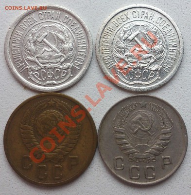 Советы с 1922-1991 г. (16 шт. разные) до 23.02.14 в 23.00 - DSC_0619