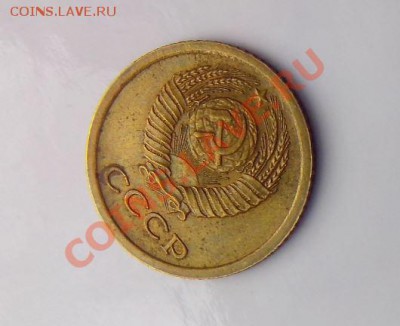 1 копейка 1963 л.ст.шт1.31 об.ст.шт Б ф-100. - 8.JPG