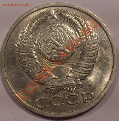 Советы с 1922-1991 г. (16 шт. разные) до 23.02.14 в 23.00 - DSC_0552