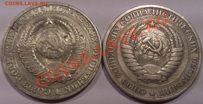 Советы с 1922-1991 г. (16 шт. разные) до 23.02.14 в 23.00 - DSC_0554