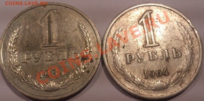 Советы с 1922-1991 г. (16 шт. разные) до 23.02.14 в 23.00 - DSC_0553