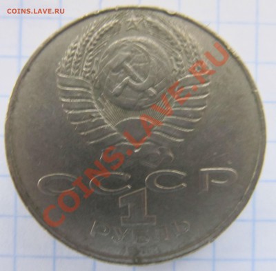 Злой Л.Н Толстой редкая юбилейная монета - 111111