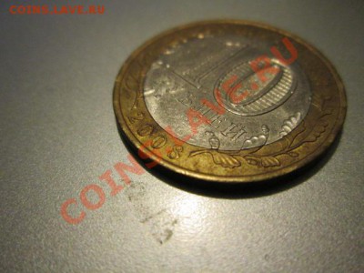 10 рублей КБР без монетного двора? - IMG_2712.JPG