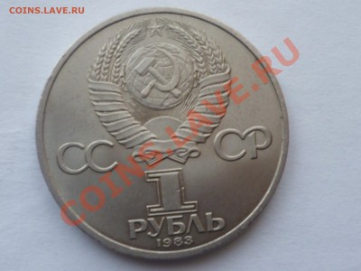 1 руб Фёдоров 2 штуки - ф - 3