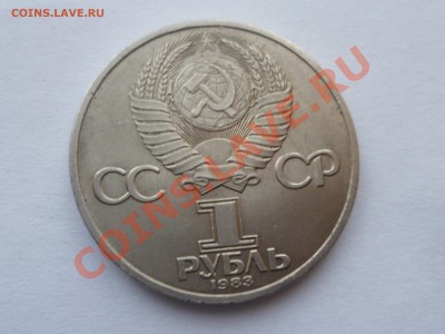 1 руб Фёдоров 2 штуки - ф - 7