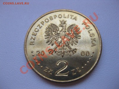 ПОЛЬША,2 злотых 2000г(30-летие событий 1970г)!!до 22.02.2014 - IMG_0443.JPG