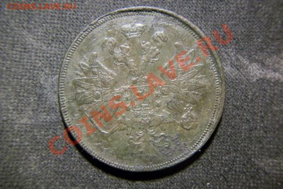2 копейки 1864 - 101_0597.JPG